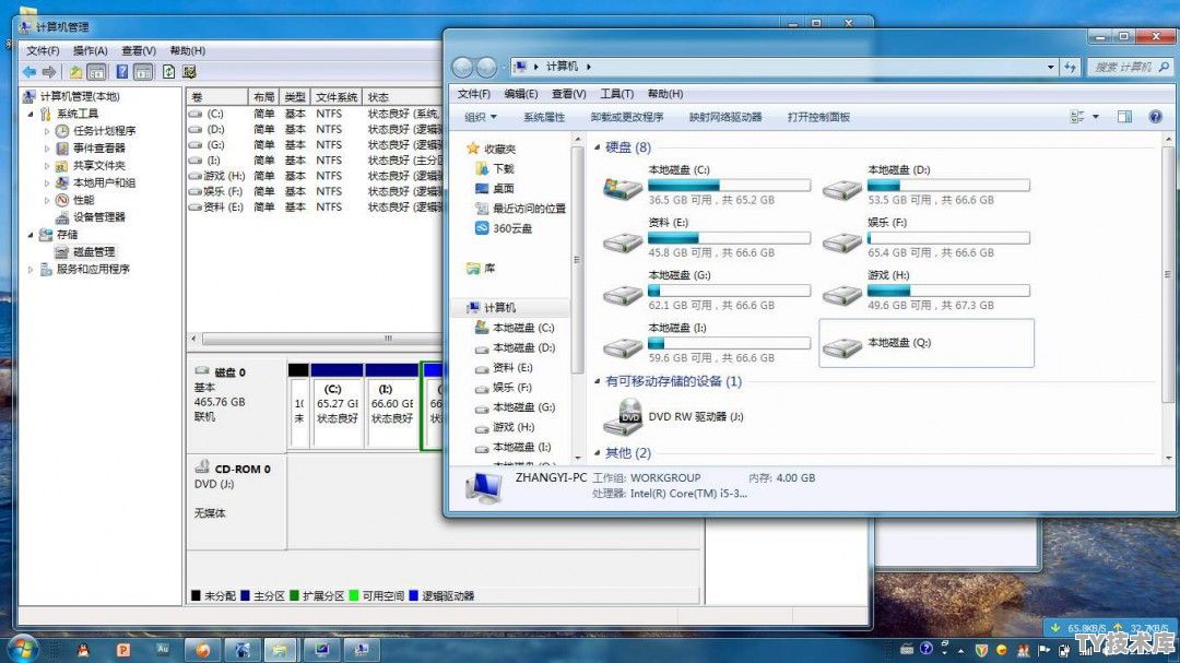 windows xp资源管理器在哪里打开